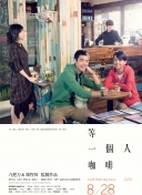 高清版在线观看