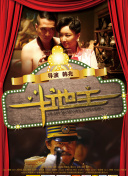 无删减版在线观看