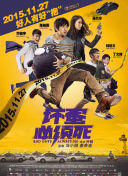 2021-07-03 郭晓冬为《建党伟业》配音 敬业工作全情投入 2011-03-25 3月24日夜，青年演员郭晓冬从横店新戏的拍摄片场请假回到北京，赶赴电影《建党伟业》所在的中影录音棚，为他在片中的角色配音。
