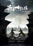 主演新剧《肯尼迪》聚焦著名政治家族 据外媒，“法鲨”迈克尔·法斯宾德将主演全新剧集《肯尼迪》。