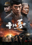 高清影视