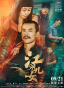 高清蓝光在线观看
