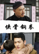 1080P未删减版在线观看