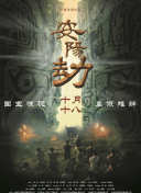 粤语中字在线观看