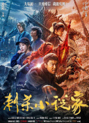 手机免费播放