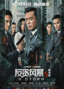 高清影视