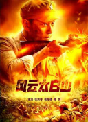 1080HD高清在线观看