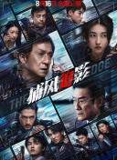 粤语中字在线观看
