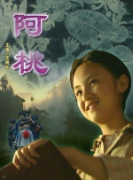 BD高清免费观看