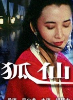 BD国语电影免费在线