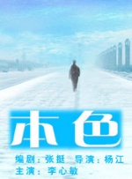 完整版在线观看