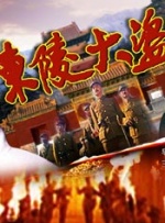 周星驰亲赴日本宣传《西游》 称正考虑拍摄续集 2014-07-23 凭借《少林足球》、《功夫》等作品被日本观众熟知的中国香港喜剧男星周星驰，7月22日现身东京，为其担当导演执导的全新力作《西游·降魔篇》宣传造势。