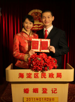 高清版在线观看