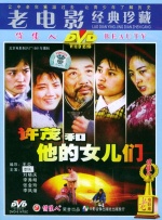 电影未删减
