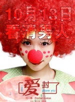 中文字幕未删减版在线观看