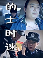 免费高清在线观看