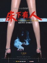 粤语中字在线观看