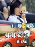 女星安娜·莫格拉莉丝，男星路易斯·加瑞尔及他的父亲兼导演菲利普·加瑞尔及家人Esther Garrel，女星 《皮囊之下》发布会 斯嘉丽·约翰逊笑容撑全场 2013-09-04 当地时间9月3日，第70届威尼斯电影节，电影《皮囊之下》（Under The Skin）发布会。