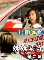 国语版