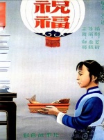 蓝光手机在线看