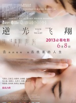 无删减版在线观看