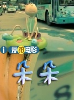 电影未删减