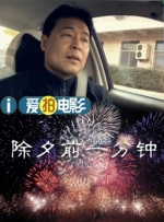 完整版电影在线观看