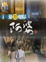 有“宝莱坞女皇 《一个母亲的复仇》曝递枪片段 导演谈最震惊反转 2019-05-17 电影《一个母亲的复仇》正在热映中，目前已收获了猫眼9.