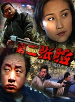 《北上》的题材更为新颖。