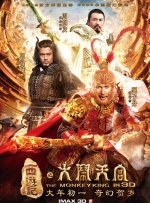 身着酒红色抹胸长裙，气质依旧，只不过今年已经48岁的苏索·玛索皮肤松弛、备显老态。
