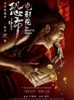 DVD无删减90分钟观看