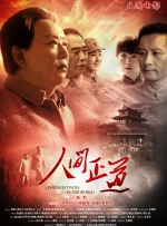 完结完整版观看