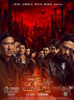 高清蓝光在线观看