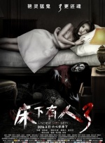 杜比视界