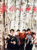 粤语中字无删减在线播放