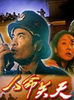 超清HD高清在线观看