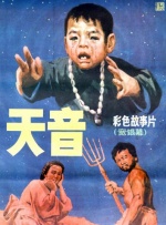 无删减版在线观看