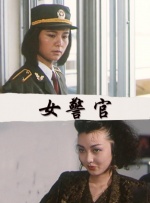 完结高清影视