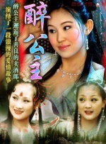 中文字幕在线手机播放