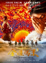 全集在线观看
