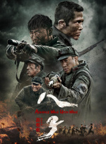 国语版