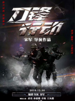 完结高清影视