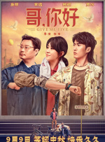 BD高清免费观看