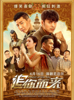 手机在线观看