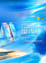 《熊出没》大电影第一部《熊出没之夺宝熊兵》3天破亿，拿下2.5亿票房。
