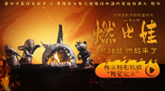 1080P手机在线看