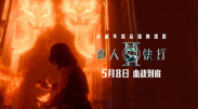 手机免费播放