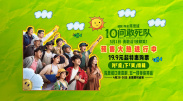 HD免费在线播放