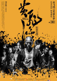 超清HD高清在线观看