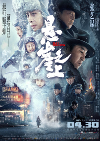 全集在线观看